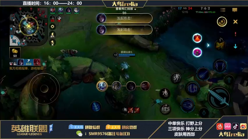 【2022-09-15 19点场】大鸟Irelia：⭐大鸟：刀妹亚索皎月劫KING
