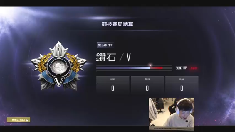 【2022-09-15 00点场】17小鬼丷：【双倍亲密度】FPP地板砖