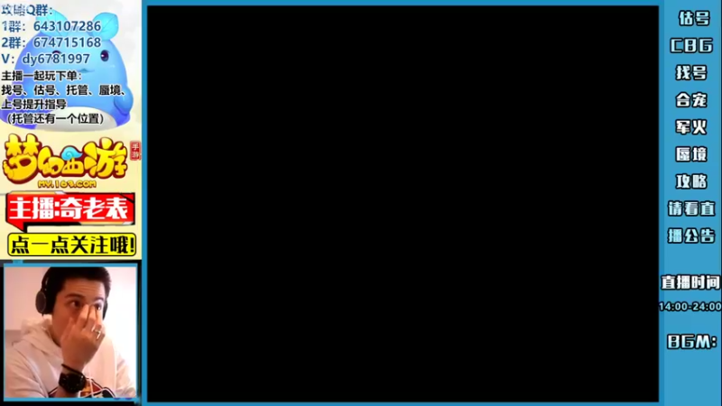 【2022-09-14 15点场】烟鬼奇老表：中秋团圆夜