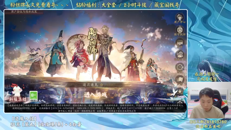 【2022-09-15 18点场】血墨丶：血墨：全能做号king！