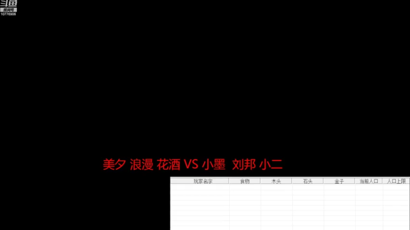 【2022-09-16 20点场】青山锅锅：青山锅锅的直播间