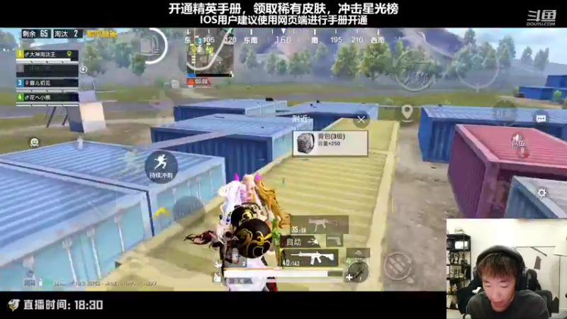 【2022-09-15 22点场】Dy花老湿：【大号莽莽莽】