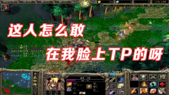 【肖璐s】怎么敢在我脸上tp的啊？