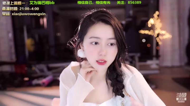 【2022-09-16 02点场】小酒窝翁馨：又要住在孤独星球上吗