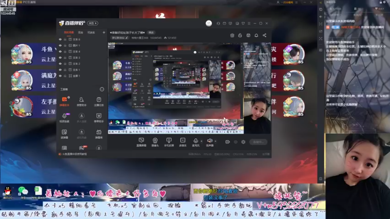 【2022-09-15 20点场】柚柚大魔王668：♥准备好拉扯孩子长大了嘛♥