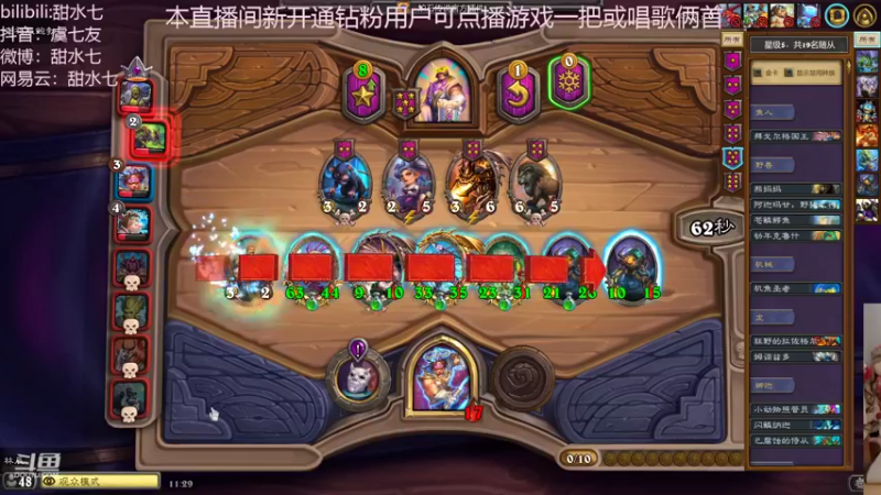【2022-09-14 11点场】甜水七：怎么说 心能煮书如何