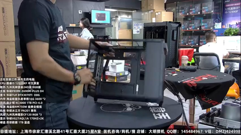 【2022-09-16 11点场】上海大明海：【大明攒机】英特尔配置推荐