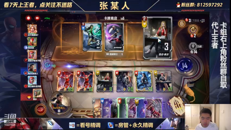 【2022-09-15 22点场】张某人o3o：乱七八糟的秘闻坐牢