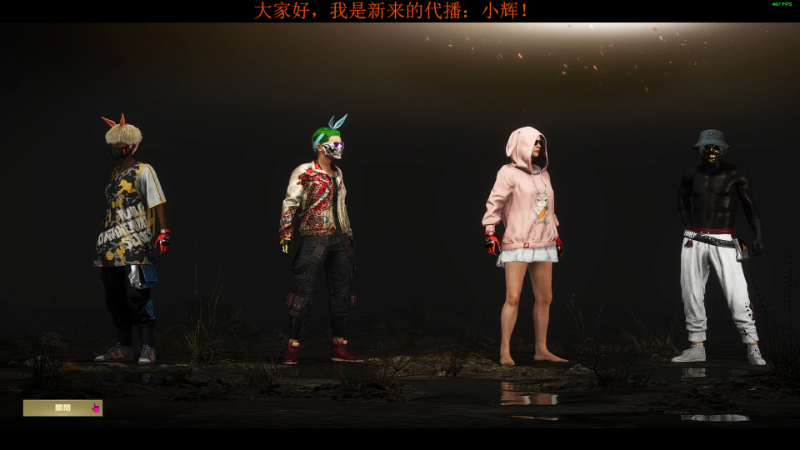【热门游戏】轻语丶619的精彩时刻 20220916 05点场