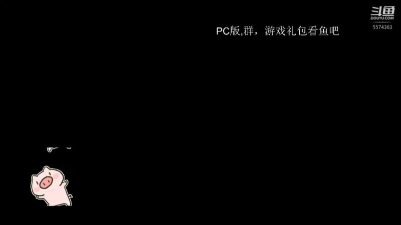 【2022-09-12 19点场】金子十八岁：梦幻手游千里共婵娟pc看鱼吧