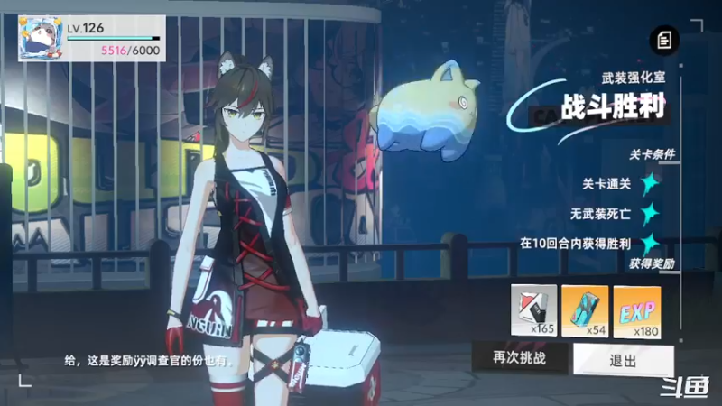 【2022-09-15 10点场】天末凉沨：玩会猫之城吧