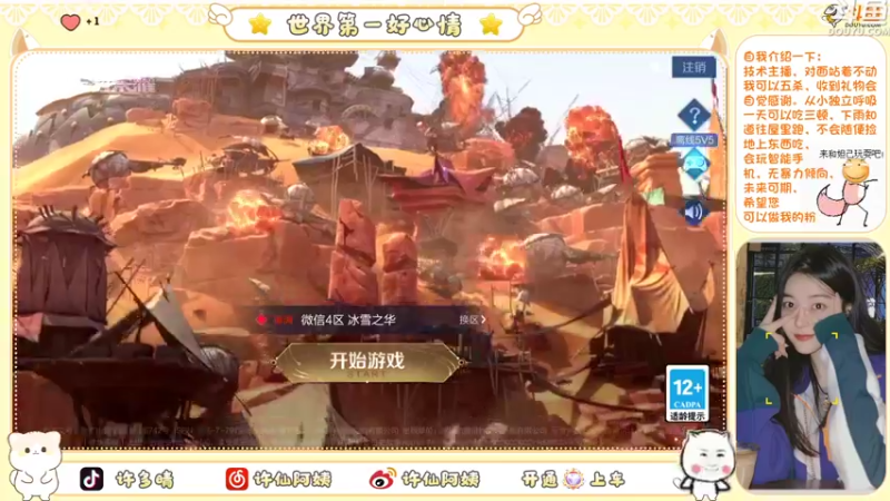 【2022-09-16 20点场】许阿姨：重庆： 五排吗？一缺四❤️