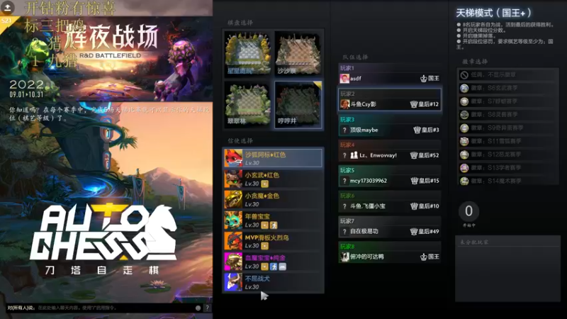 【2022-09-14 11点场】csy影：你懂下棋吗？