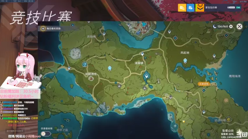 【2022-09-16 16点场】晚晚呦：【晚晚】亚服单排历险记 •͈ᴗ•͈◞ෆ