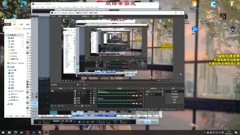 【2022-09-15 15点场】三酒OuO：第二十五章： 双倍！独上高楼