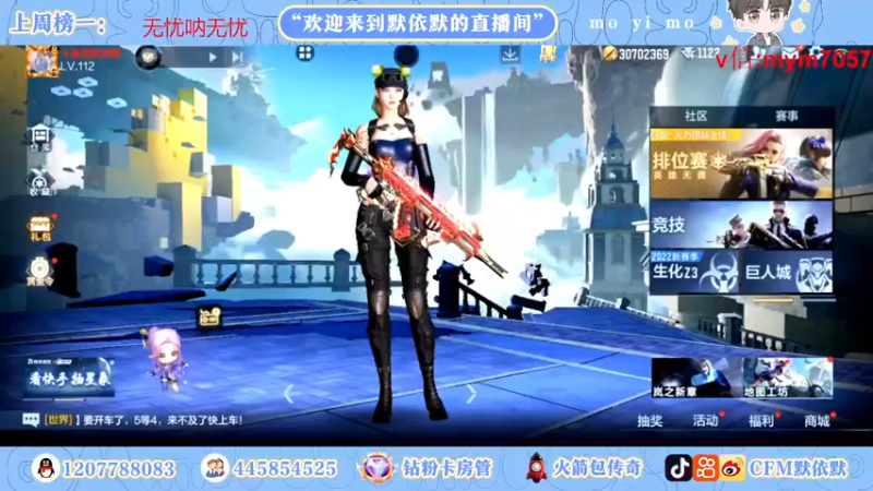 【2022-09-13 17点场】默依默：【癫疯赛冲刺中】
