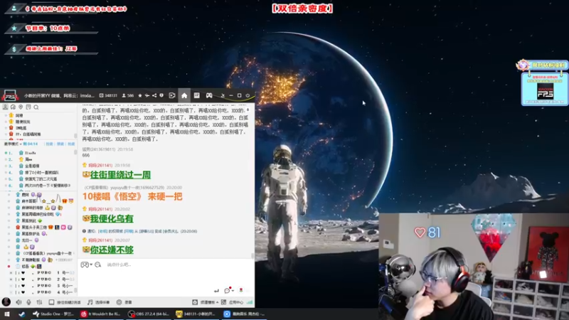 【2022-09-16 20点场】imxiaoxin：【✘-✘】双倍日