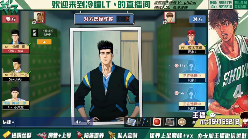 【2022-09-14 16点场】冷瞳LT丶：新赛季有需要保养的吗！！！