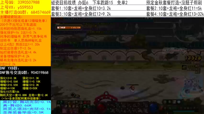 【2022-09-16 15点场】红眼小奎：土罐碰瓷记录 金秋增幅打造