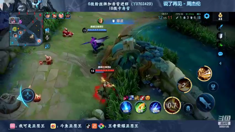 【2022-09-15 22点场】亚瑟王丶Z：荣耀90星冲百星不上不下播！！！