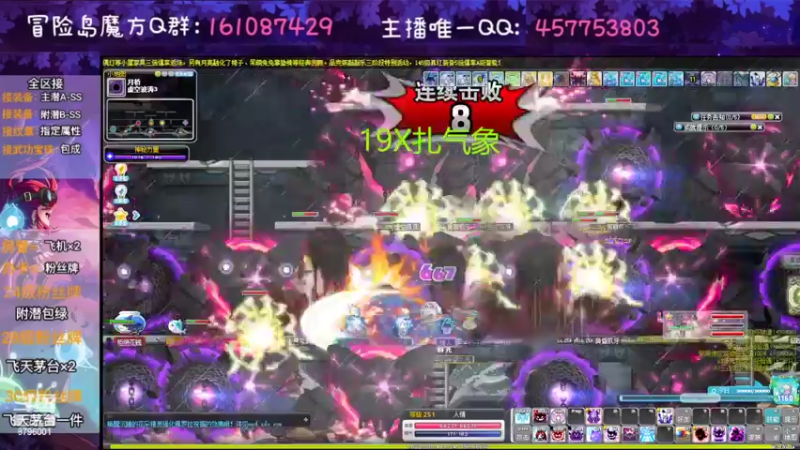【2022-09-15 11点场】Yehooo：双倍亲密度的冒险岛