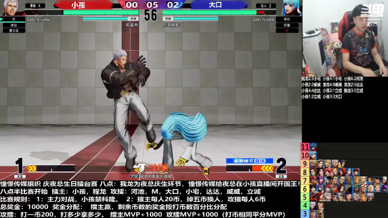 【格斗游戏】战神_河池VR的精彩时刻 20220916 06点场