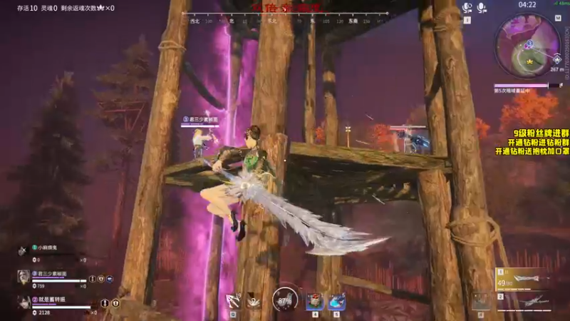 【2022-09-15 19点场】三酒OuO：第二十五章： 双倍！独上高楼