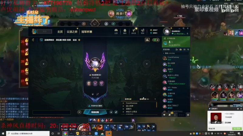 【2022-09-15 22点场】Night丶杀神风：这版本瞎子玩转刺客了