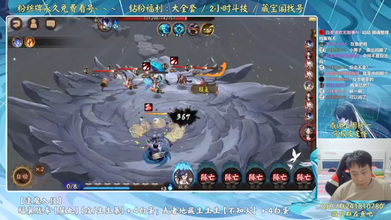 【2022-09-14 21点场】血墨丶：双倍亲密度！双倍上限！