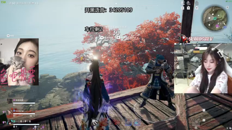 【2022-09-13 01点场】田喽喽：野排修罗聚窟洲女ido