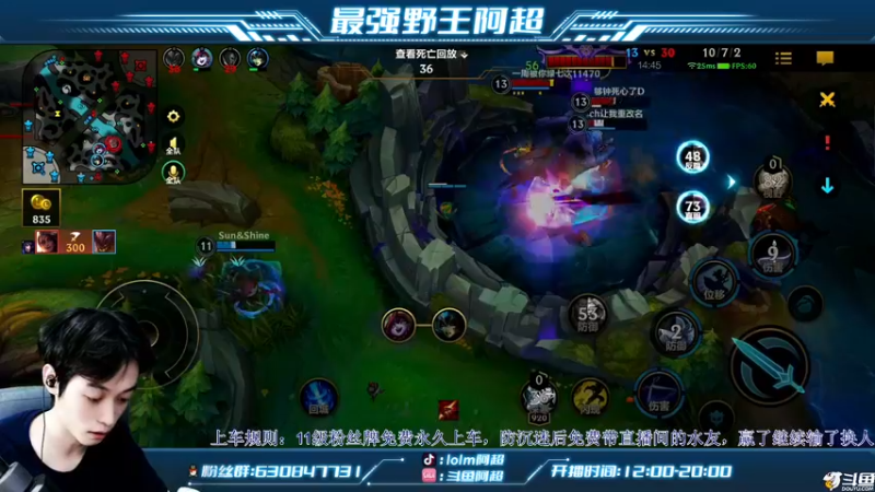 【2022-09-16 19点场】阿超cc丶：⭐阿超：新皮肤新英雄！