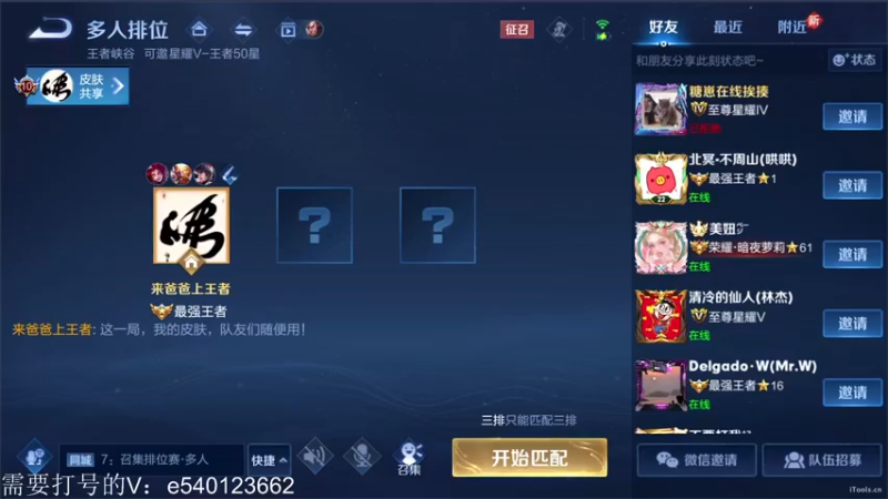 【2022-09-16 17点场】三炮zzz：孤胆英雄。 1591803
