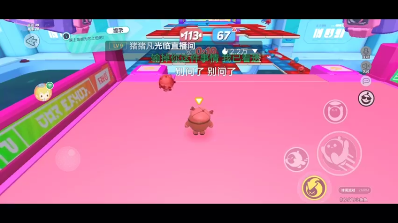 【2022-09-15 12点场】小透明无名小卒：冲 10126485