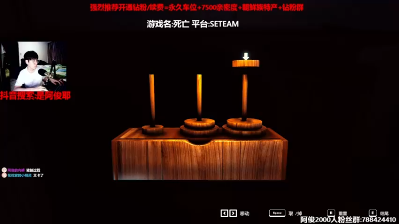 【2022-09-16 01点场】阿俊丶ll：【阿俊】新越南恐怖游戏《死亡》