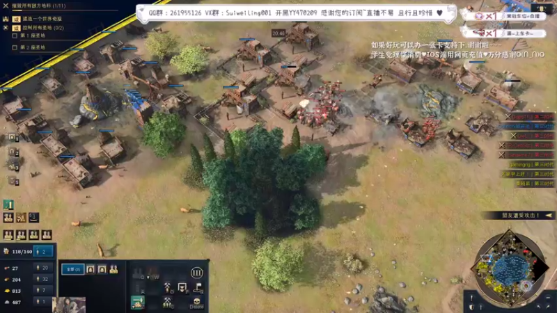 【2022-09-14 23点场】顾非池：【帝国4】测试服新文明！新文明！