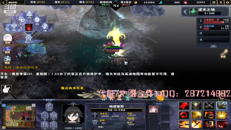 【2022-09-15 16点场】樱花丶君：命运不朽单带难4