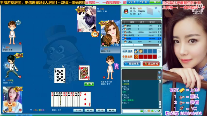 【2022-09-13 23点场】迷人的卿姐姐i：美好的一天从看菜卿开始~❤~