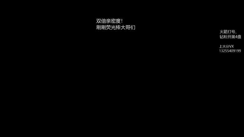 【2022-09-12 21点场】陈嘉豪丶：你被嘲讽过低分狗没啊？？