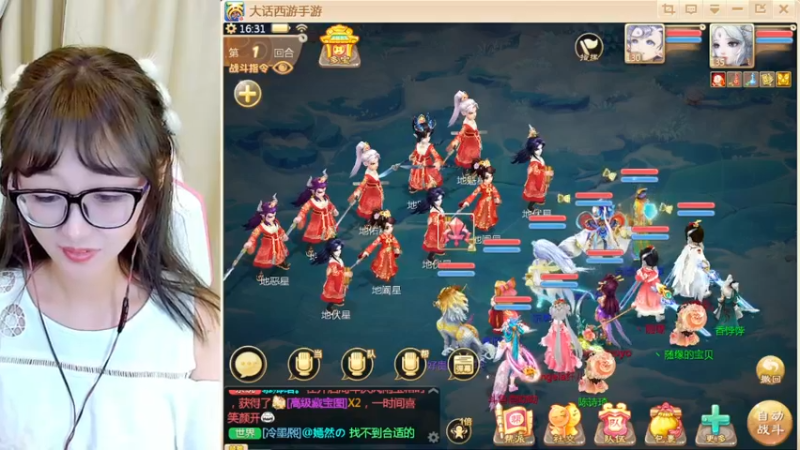 【2022-09-16 16点场】鹿呦呦yoyo：七周年新区gogogo