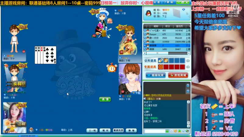 【2022-09-12 23点场】迷人的卿姐姐i：欢乐的礼拜一开始了~❤~
