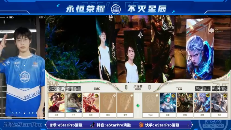 【2022-09-16 19点场】eStarPro清融丶：清融：看看比赛~