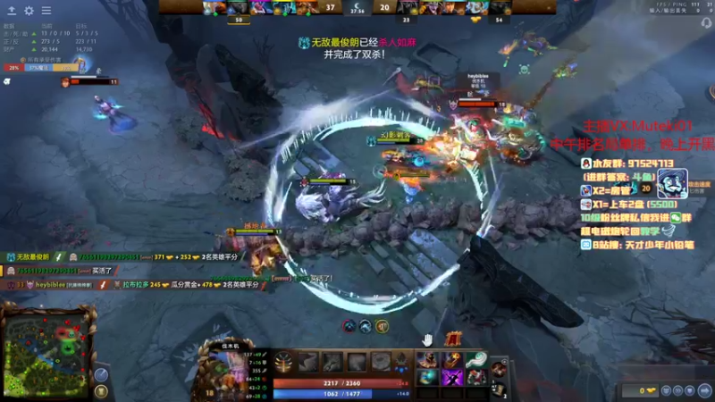 【2022-09-15 19点场】小铅笔HB：1打5的直播间