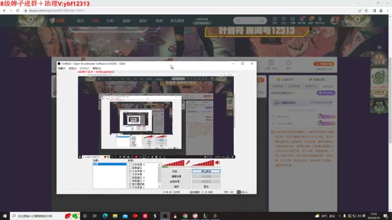 【2022-09-16 17点场】叶音符：叶音符1V5教学 轻松战胜elo
