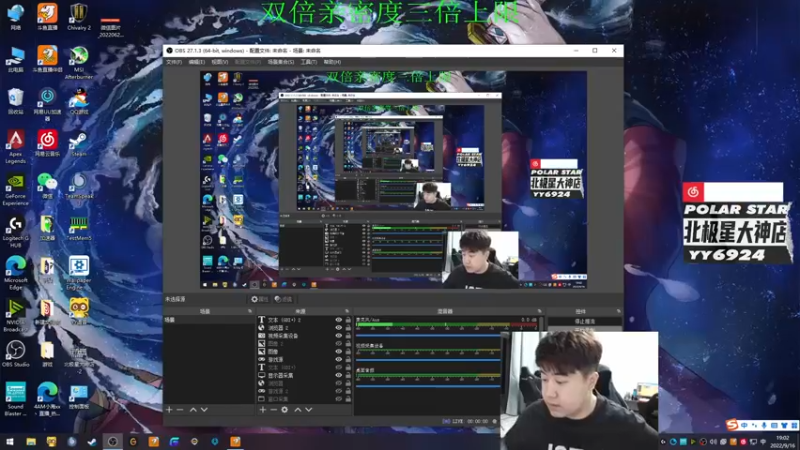 【2022-09-16 19点场】4AM小海xx丶：（双倍亲密度）猛猛播！
