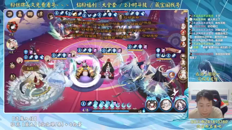 【2022-09-15 20点场】血墨丶：血墨：全能做号king！