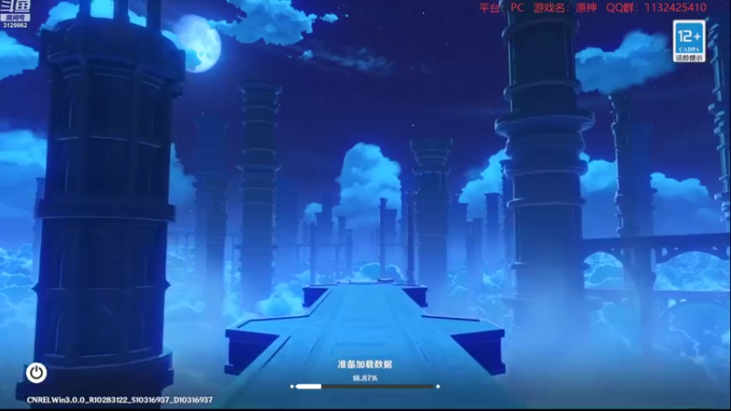 【2022-09-12 21点场】曉笛笛：原神3.0第20天~~~~~·