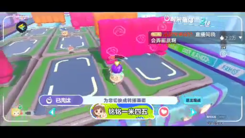 【2022-09-16 13点场】小卒无名888：蛋仔新人一起玩，爱死蛋仔了