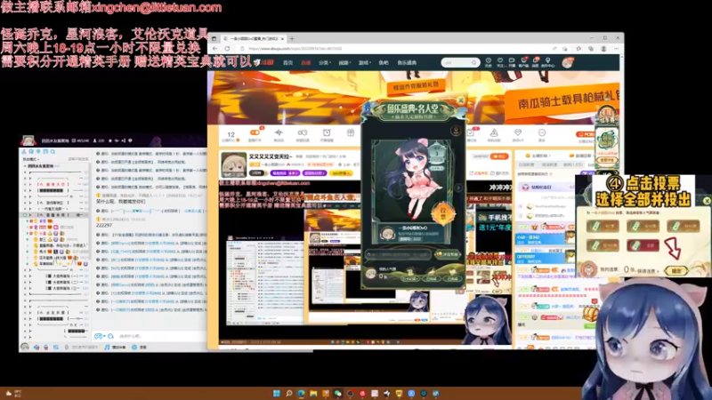 【2022-09-16 21点场】一条小团团OvO：又又又又又变天拉~