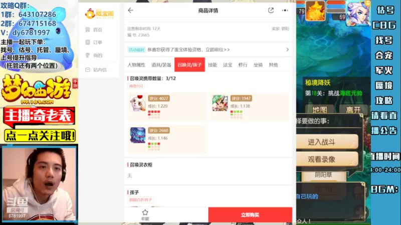 【2022-09-15 21点场】烟鬼奇老表：谈笑间我们无了？