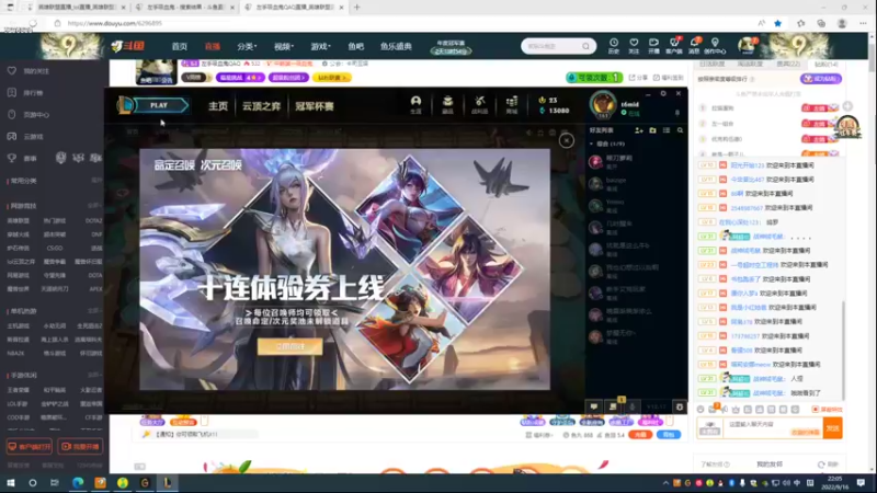 【2022-09-16 22点场】左手吸血鬼QAQ：版本答案吸血鬼 玩就上分